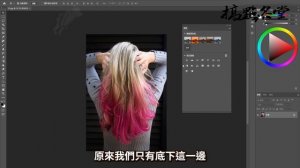 Photoshop 2023 24.5 版本更新了什麼?新的調整面版、相關工具列、移除工具、改進後的漸層工具。新的調整面版不顯示出現的解決方法。|Photoshop Tutorial 教學【搞點名堂