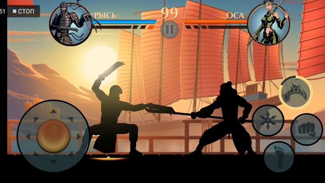 Shadow Fight 2 - Рысь VS Оса смотреть онлайн
