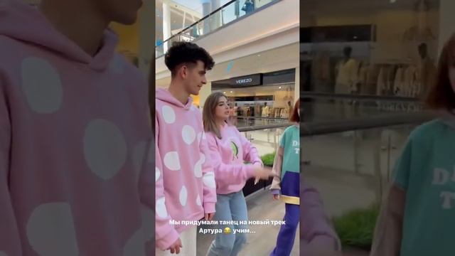 АРТУР БАБИЧ И АНЯ ПОКРОВ СНИМАЮТ ТИК ТОК ПОД НОВЫЙ ОТРЫВОК ТРЕКА "БАБКИ" ИНСТАГРАМ СТОРИС 16.04.21 смотреть онлайн