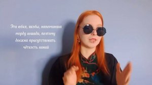 Шьем китайскую юбку для костюма династии Цин