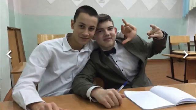 Поздравление от учителей и родителей