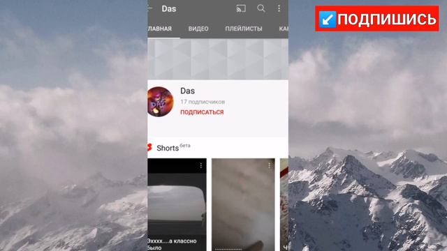 БЕСПЛАТНЫЙ ПИАР каналов смотреть онлайн