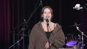Лиза Гинзбург - Каждый день. LIVE на Страна FM