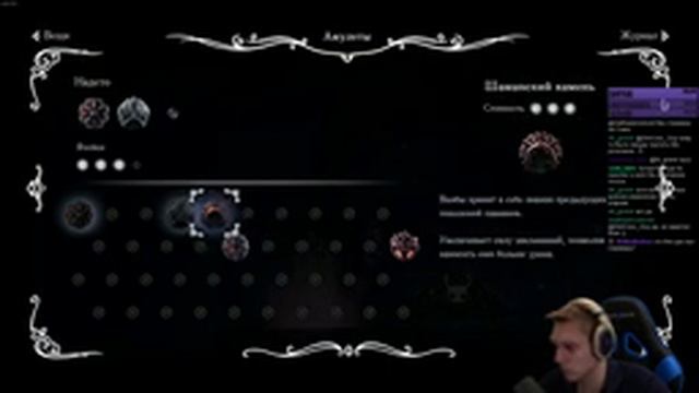 Продолжаем Полого Рыцаря! Вспоминаем игру и изучаем локации. | Hollow Knight #3