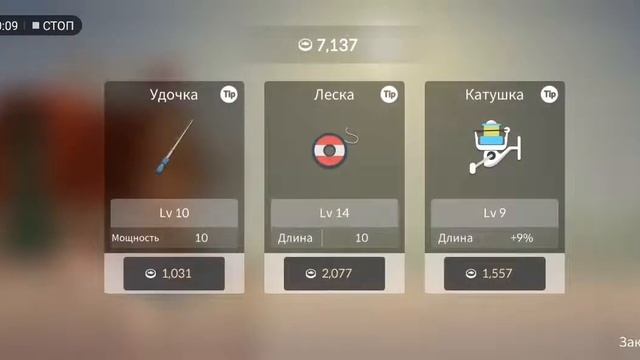 Fishing Life опять рыбы воруют наживку #3 смотреть онлайн