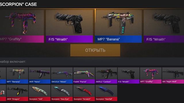 открываем кейсы в Standoff 2 case симулятор. @user-zr2fo5ez5w смотреть онлайн