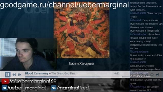 Ваха и Световид (2/7/16) смотреть онлайн