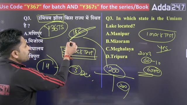 Delhi Police Constable 2023 | Delhi Police Static GK Marathon Class By Pawan Moral Sir смотреть онлайн