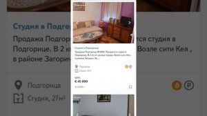 Продажа студий в Черногории, Будва, Бечичи, Подгорица. Объекты на сайте gomonte.me, +382 69 777 680