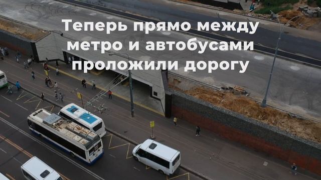 Метро Выхино: какой подарок жителям сделал Департамент строительства Москвы? смотреть онлайн