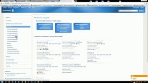 ?Как снять деньги с номера телефона? вывод денег с баланса телефона