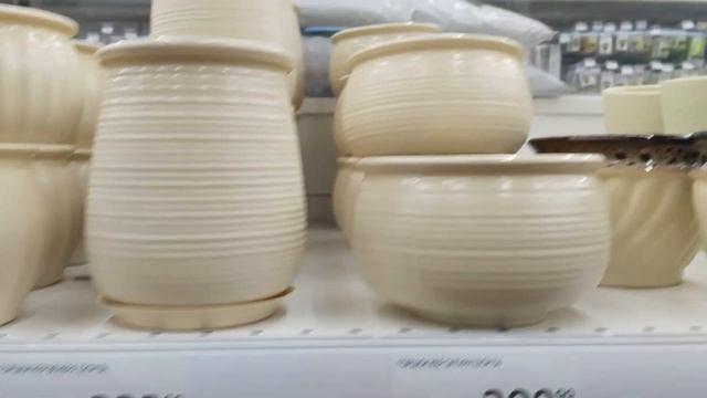 ?Ашан?Цветочные Горшки?Декор?Семена(от марки Ашан)