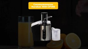 Соковыжималка Hurakan Hkn-Cfv60. Готовит сок вкусно и быстро!