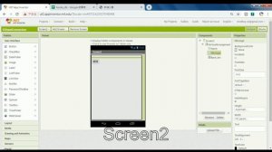 App Inventor 2 - sending data to another Screen- Moz