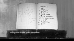 Зайчик Эпизод III (Прохождение без комментариев)