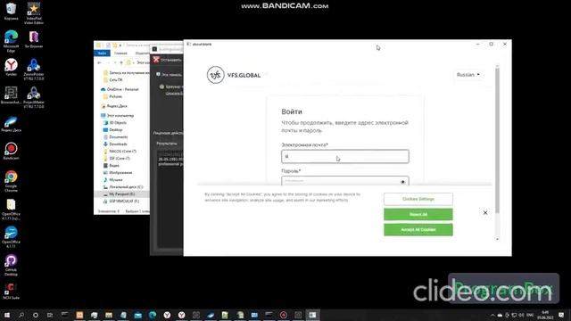 Работа с сайтом Visa.vfsglobal.com автоматизация действий.