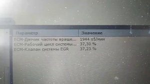 Volvo v-50  1.6 дизель. Клапан ЕГР