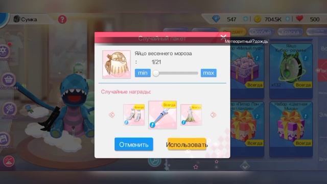 ТРАТИМ АЛМАЗЫ ОТКРЫВАЕМ ЯЙЦА И LUCKY SLOTS В SWEET DANCE смотреть онлайн