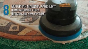 Стирка ковров в нашем цеху