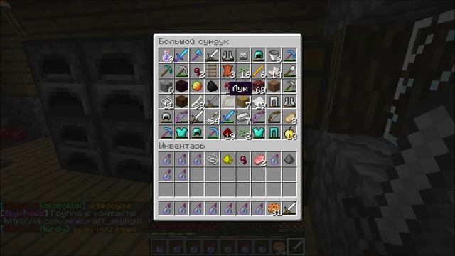 SKYLIGHT SERVER ( Как варить зелья отравления? ) смотреть онлайн