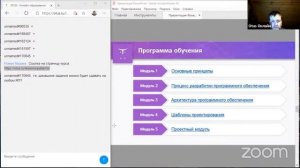 Demo Day "Архитектура и шаблоны проектирования" // День открытых дверей OTUS