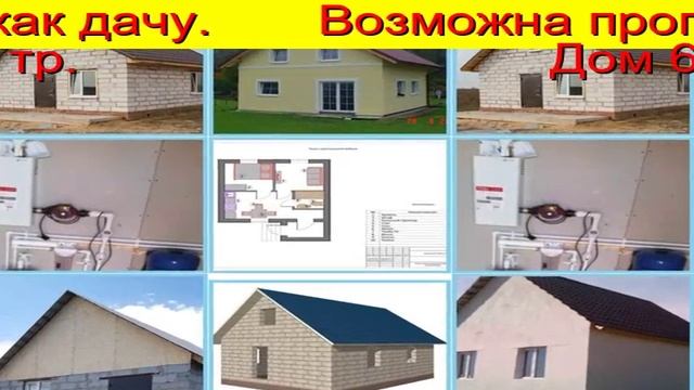 Купить Дачу Тюмень Недорого 100 тр