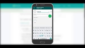 Как создать канал в WhatsApp?