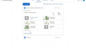 Инструкция, как скачивать файлы с Google Classroom