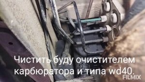 Не гаснут лампы на панели приборов. Renault traffic 1,9 2005.
