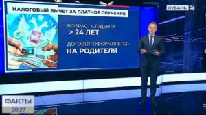 Материнский капитал и налоговый вычет: как можно сэкономить на платном обучении в вузе