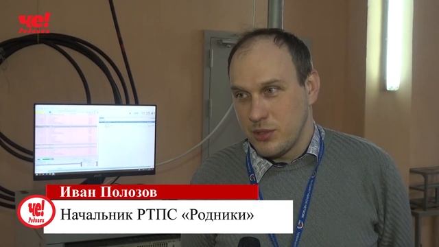 Запуск Радио Record смотреть онлайн