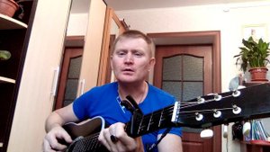 Дорогие мои старики. Песни под гитару.