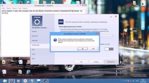 как поменять режим специальной функции на стандартный режим F1 F12 на windows8.1