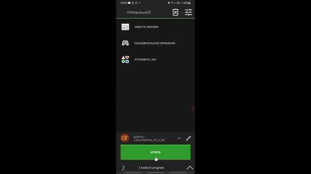 Ресурс пак в Pojavlauncher||Resource Pack In Pojavlauncher||1.16.5