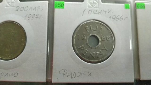 Сегодня. Цены на монеты 1