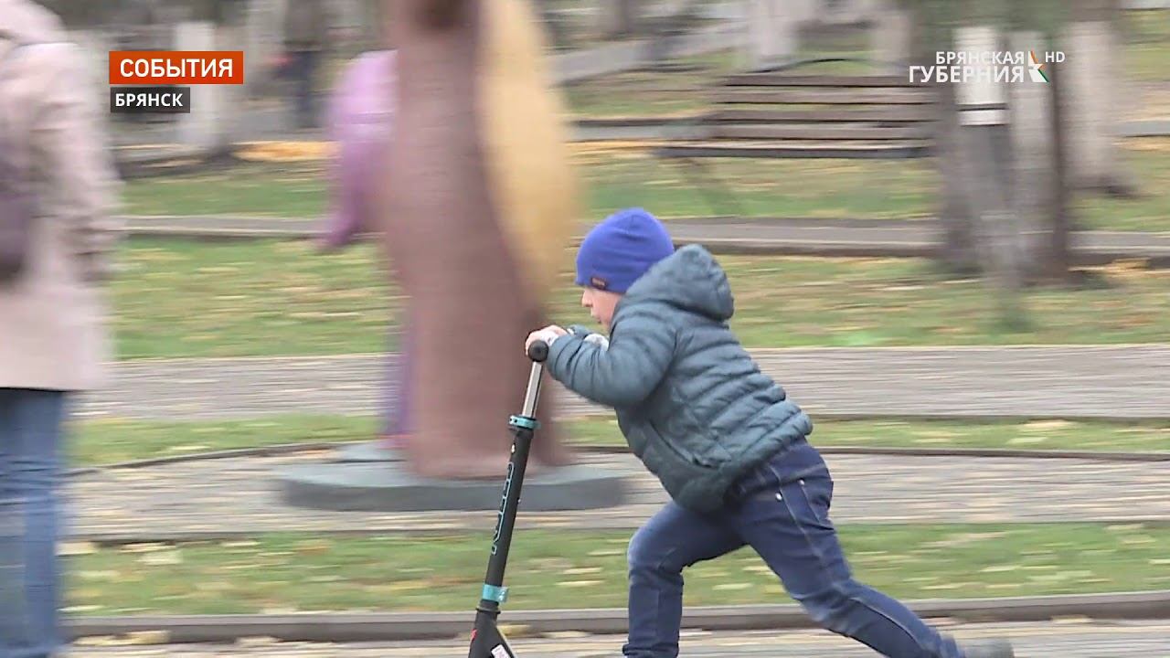 Программа брянская губерния на сегодня