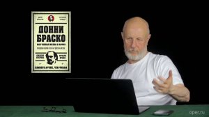 Гоблин Про издание книг