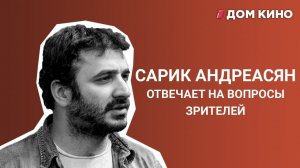 Сарик Андреасян – Нагиев, Непрощенный и продолжение Защитников