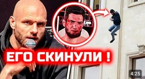 Вот почему УПАЛ Мага Веном с 10 этажа!  Причину назвали фанаты! мага веном упал с 10 этажа