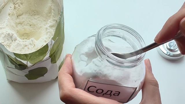 Разрыхлитель своими руками! Разрыхлитель  лучший рецепт!!! Разрыхлитель в домашних условиях!
