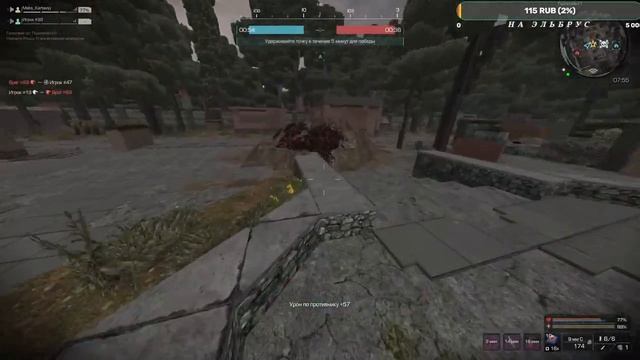 Бегаем, лутаем выброс, общаемся! Стрим по Stalcraft смотреть онлайн