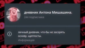ШКОЛЬНИКИ ТЕ₽₽ОРИСТЫ В ТЕЛЕГРАММЕ( перезалив с канала кэшзло)
