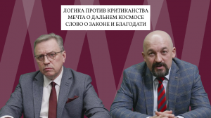 Д.Винник, Б.Костенко, Д.Роде. Курсы критического мышления – последняя подрывная спецоперация Запада