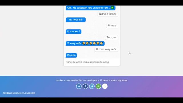Как найти девушку, если ты тупой смотреть онлайн