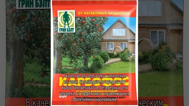 Обработка малины весной от болезней и вредителей смотреть онлайн