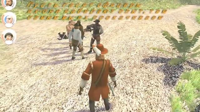 Корсары 3:Ветер свободы, захват колонии с моря/суши (обучение) смотреть онлайн