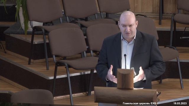 Воскресное богослужение 19.03.2023 10:00