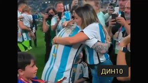 ❤️Незабываемый поцелуй Лионеля Месси и Антонеллы на чемпионате мира по футболу 2022 года