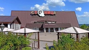Магнитогорск, дворец спорта имени Ромазана, ресторан Станица, арена Металлург (28.07.2021)