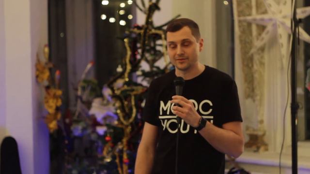 Рождество MCOCYOUTH 24.12.2017 смотреть онлайн